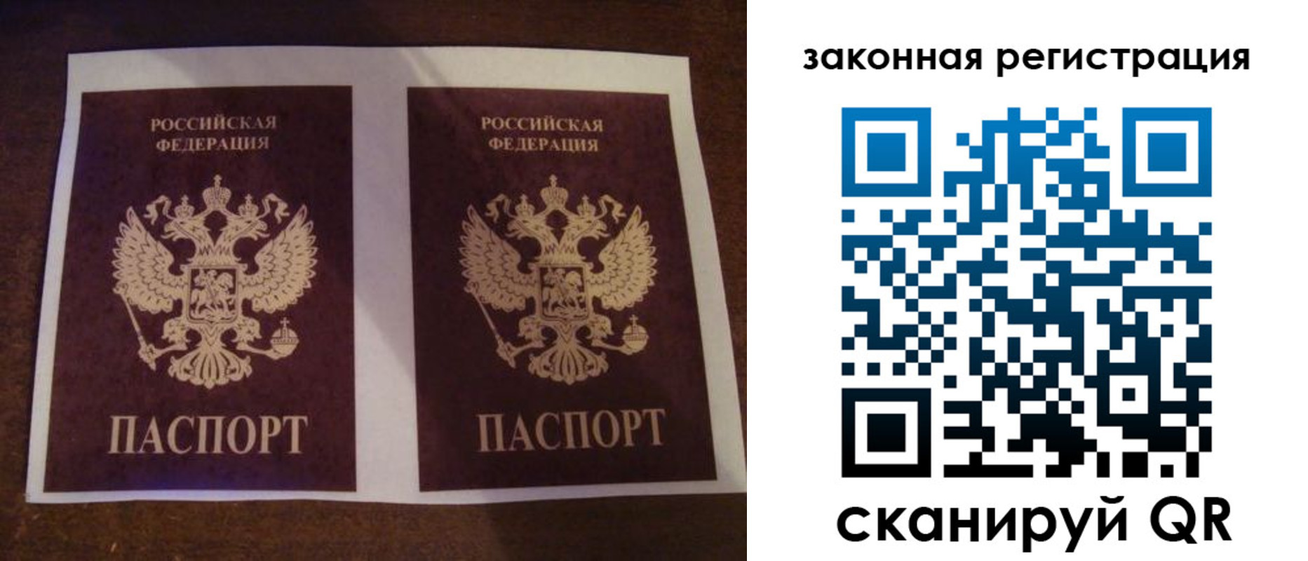 прописка иностранных граждан в Зуевке