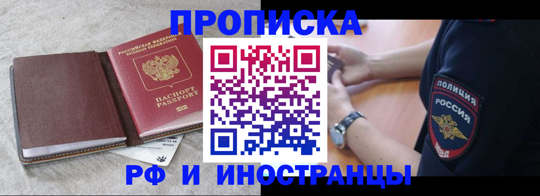 регистрация для дет. сада в Зуевке