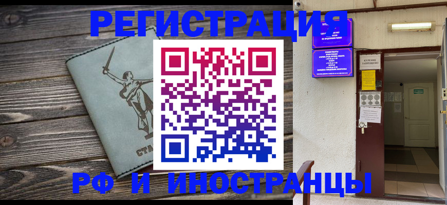 прописка для кредита в Зуевке