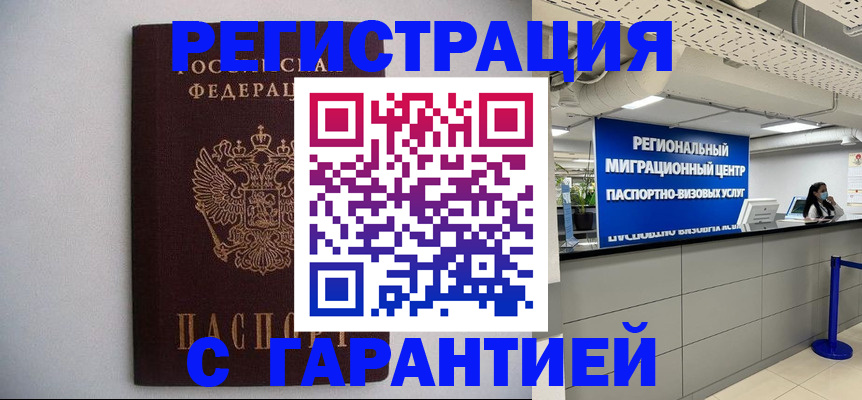 пропишу в квартире в Зуевке