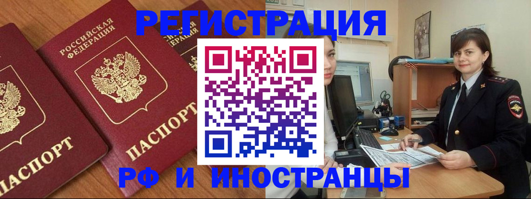 пропишу в квартире в Зуевке